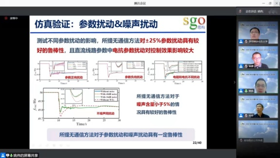 https://www.ee.sdu.edu.cn/__local/2/D2/74/C6C456CF0ECF817F58462A97C85_6A260EA7_14950.png